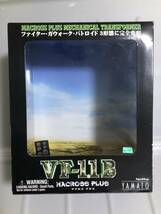 ジャンク やまと 完全変形 VF-11B サンダーボルト マクロスプラス (検 アルカディア バンダイ ハイメタルR 超合金魂 ロボット魂_画像6