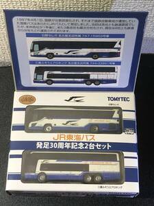  bus collection JR Tokai bus departure pair 30 anniversary 2 pcs. set 