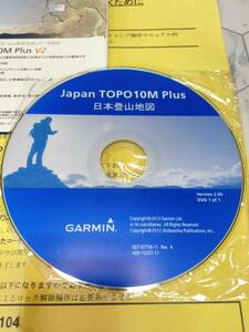 GARMIN 日本登山地図 TOPO10M Plus V2 ガーミン トポ地図 山岳地図 1/25,000 ロック解除コード付き
