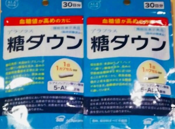 アラプラス 糖ダウン30日分×2袋