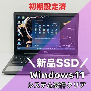 【正規品】Windows11 DELL 新品SSD搭載 オールインワンノートPC