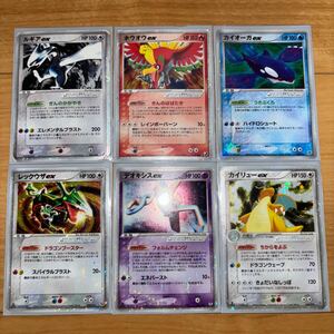  Pokemon Card e x 6 шт. комплект [ б/у / текущее состояние товар ]kila..1st ADV