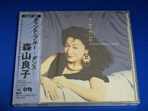 森山良子/ティント・ブルー ダンス 見本盤 未開封