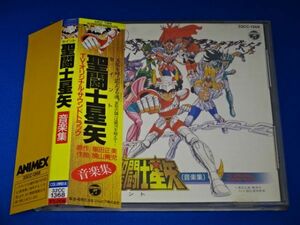  Saint Seiya /TV* оригинал * саундтрек музыка сборник с лентой 