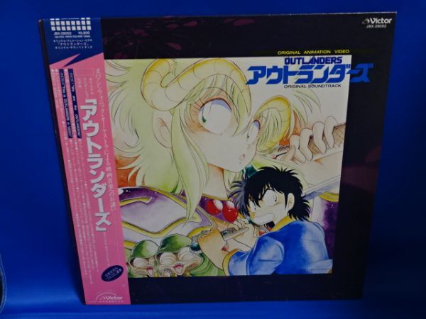 アウトランダーズ OUTLANDERS LP - メルカリ