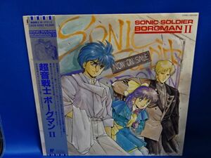  Sonic Soldier Borgman Ⅱ B2 постер есть запись с лентой 