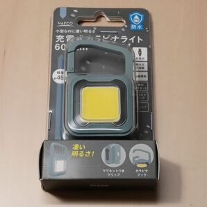 ムサシ ナフコ カラビナライト ミニライト LED USB-C 充電式 防水 グリーングレー NDC-620（未開封）