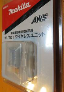 マキタ(Makita) ワイヤレスユニット WUT01 A-66151 AWS対応電動工具