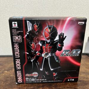 R/D 仮面ライダーウィザード　中古品