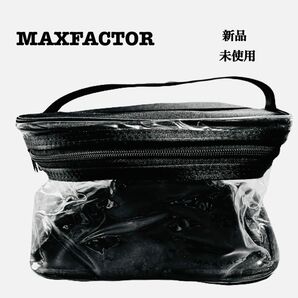 【母の日プレゼント】MAXFACTOR 新品未使用 大容量クリアバニティポーチ