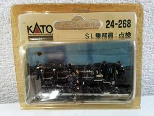 [難ありジャンク品]　KATO　SL乗務員　点検