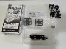 【不動ジャンク商品】 トミーテック Nゲージ動力ユニット TM-TR01 鉄道コレクション 路面電車用_画像1