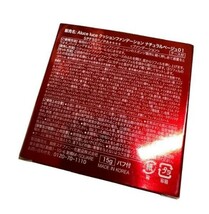 【本体ケース付き 2個セット】アルーチェルーチェ クッションファンデーション 01 ナチュラルベージュ リフィル n-1001-002_画像2