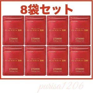 [ бесплатная доставка по всей стране ] плацента 100 "Challenge" упаковка 8 пакет комплект дополнение Гиндза стерео fa колено косметика R&Y 270000