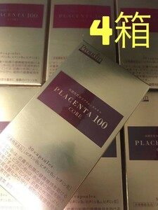 【全国送料無料】プラセンタ100 コア CORE サプリメント 銀座ステファニー プラセンタ サプリ ステファニー Placenta100 4箱セット