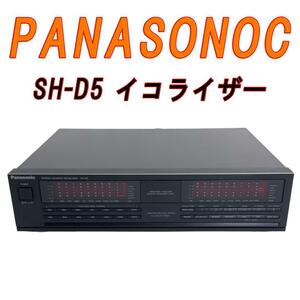 PANASONOC SH-D5 イコライザー