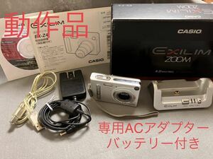 T3042]動作 カシオ EXILIM EX-Z4 4.0MEGA PIXELS 3×ZOOM デジカメ バッテリー NP-20 ACアダプター AD-C51J シルバー 400万画素 コンデジ