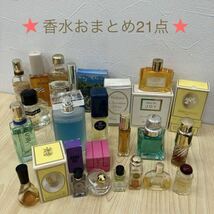 「H」香水 ディオール ニナリッチ シャネル CHANEL Dior など おまとめ21点_画像1