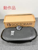 [T2703] 動作品　DOCTORAIR SB-003 ブラック　ドクターエア　3D SUPER BLADE SMART スーパーブレード　スマート　エクササイズ_画像1