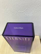 「H7522」Calvin Klein カルバン クライン ETERNITY エタニィティ purple orchid 50ml EDP 残量 ほぼ満量_画像4