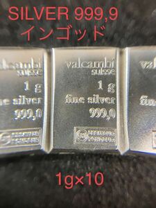 [T2856-1] gross weight 10g Switzerland Val can bi silver bar in godoing 1g×10 Valcambi goods rank 99.9% ratio -ply measurement fine silver 999,0