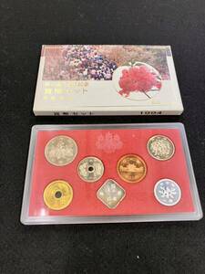 ［T2954］平成6年　桜の通り抜け記念　造幣局 貨幣セット 1994年　 Japan Mint　硬貨　６６６円