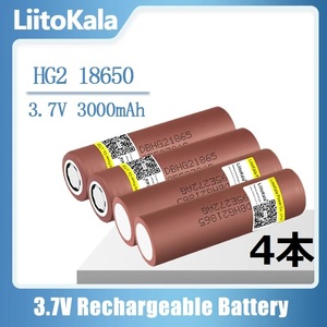 18650 3000mAh 3.7V high capacity lithium ion battery 4ps.