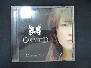 1050＃中古CD God Speed/奥井雅美