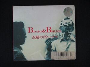 1050＃レンタル版CD BEST’92/ブレッド&バター