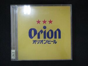 1050＃レンタル版CD ORION BEER CM SONG SELECTION~50th ANNIVERSARY EDITION~ 2767