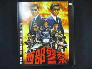 0068■中古DVD＃ 西部警察 40th Anniversary Vol.6