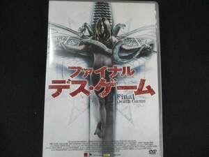 0069 中古DVD＃ ファイナル・デス・ゲーム