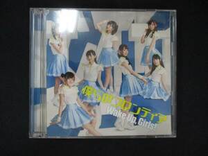 1052＃中古CDS 僕らのフロンティア/Wake Up,Girls !