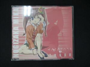 1052＃中古CD 乃木坂春香の秘密キャラクターソング2 乃木坂美夏