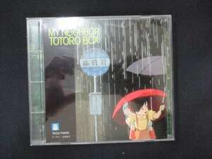 1053# used CD Tonari no Totoro BOX