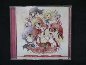 1053＃中古CDS Dreaming Sheep/ひつじ雲の空に 大図書館の羊飼い-DreamingSheep- OP&EDマキシシングル