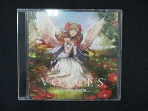 1053＃中古CDS VOICES/清田愛未