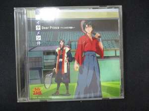 1053＃中古CDS Dear Prince~テニスの王子様達へ~