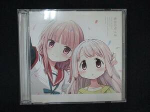 1053＃中古CDS マギアレコード 魔法少女まどか☆マギカ外伝 余白のほんね