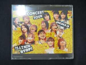 1054＃中古DVD モーニング娘。CONCERT TOUR2003~15人でNON STOP!~