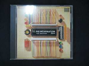 1057＃中古CD REINCARNATION (TOCT-10647)/松任谷由実