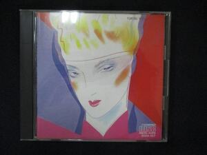 1057＃中古CD ユーミン・ブランド・パート3 (32XA-127) /松任谷由実 荒井由実