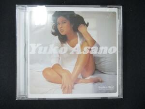 1058＃中古CD ゴールデン☆ベスト 浅野ゆう子 RCA/FUNHOUSE YEARS/浅野ゆう子