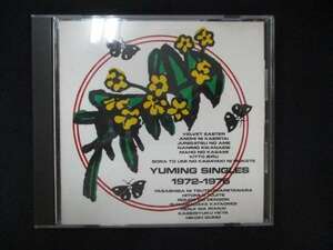 1062＃中古CD YUMING SINGLES 1972-1976(32XA-137)/松任谷由実 荒井由実