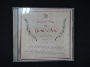 1064＃中古CD Super Best Of Yumi Arai/松任谷由実 荒井由実