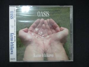 1065 未開封CD OASIS/Kazuo Ichikawa