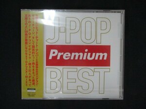 1066★未開封CD J-POP Premium BEST