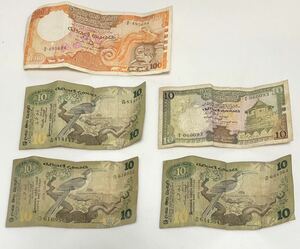 ☆旧紙幣 古紙幣 紙幣 アンティーク スリランカ Sri Lanka 100ルピー 10ルピー 