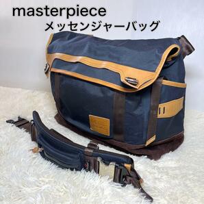 マスターピース　masterpiece メッセンジャーバッグ　2way