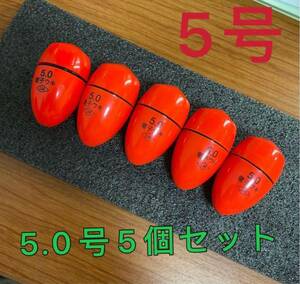 5 piece 5.0 number red color electric float set ( correspondence battery none )